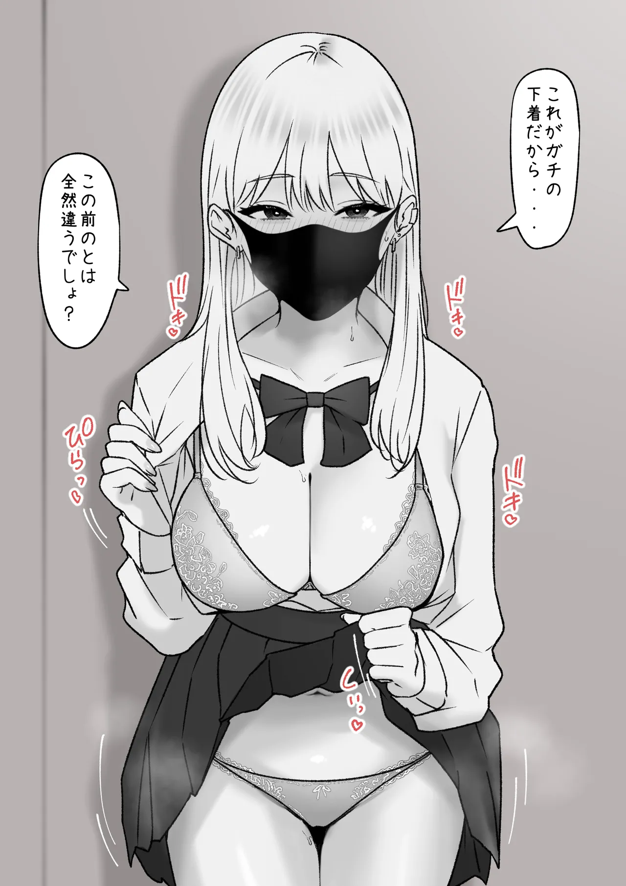 2024-03-31 page 3 full