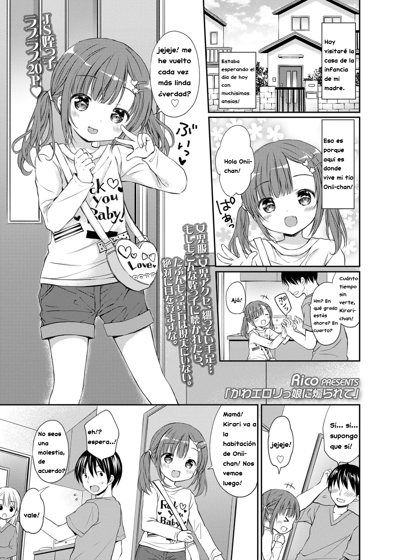 Kawa Erorikko ni Aorarete｜Siendo Entusiasmado por una Linda y Erótica Loli page 1 full