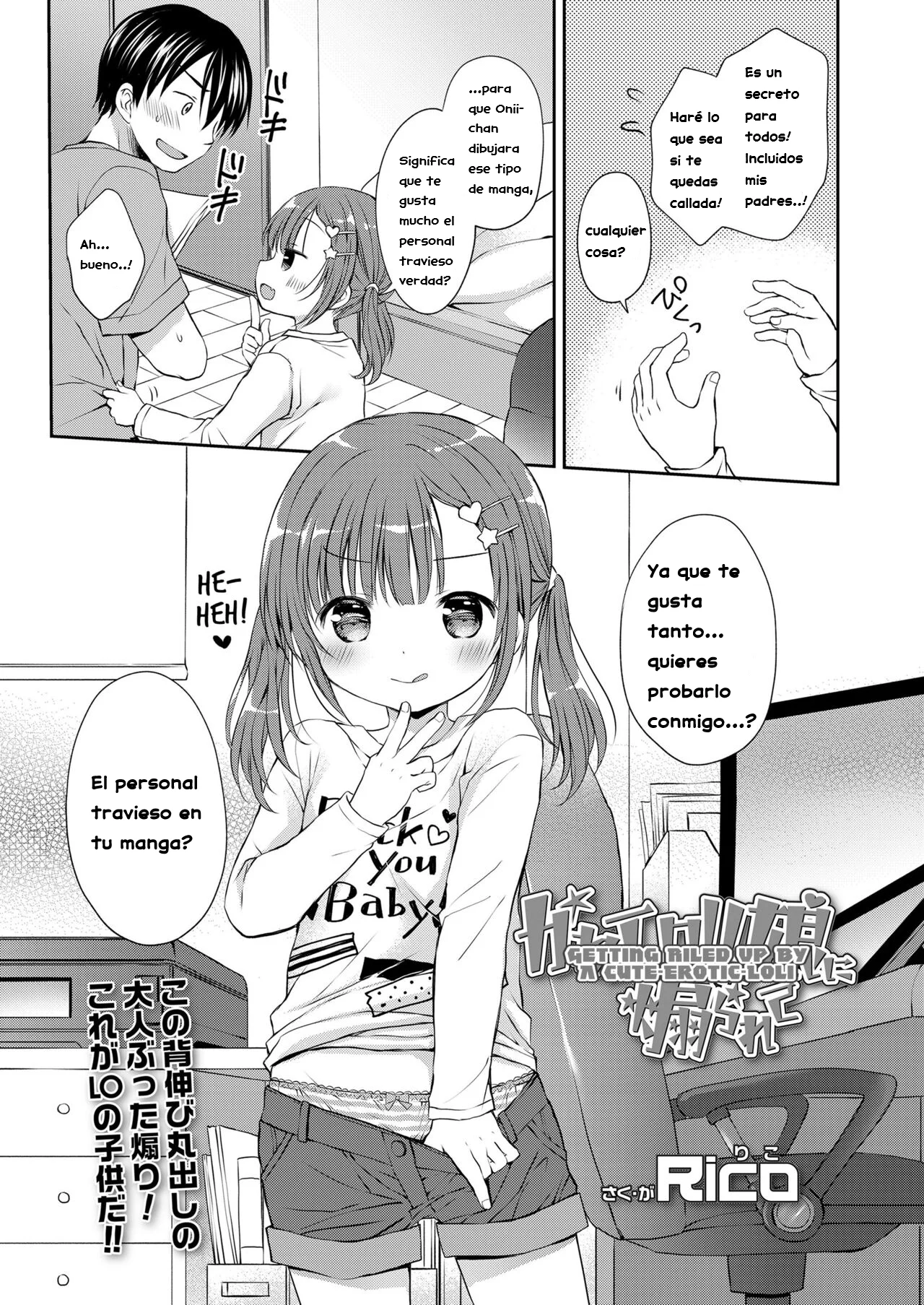 Kawa Erorikko ni Aorarete｜Siendo Entusiasmado por una Linda y Erótica Loli page 3 full