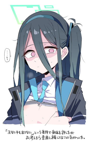 【ケイ】先生と義務セックスしてたらアリスも起きてしまい2人で膣内射精を味わっちゃうシチュ cover