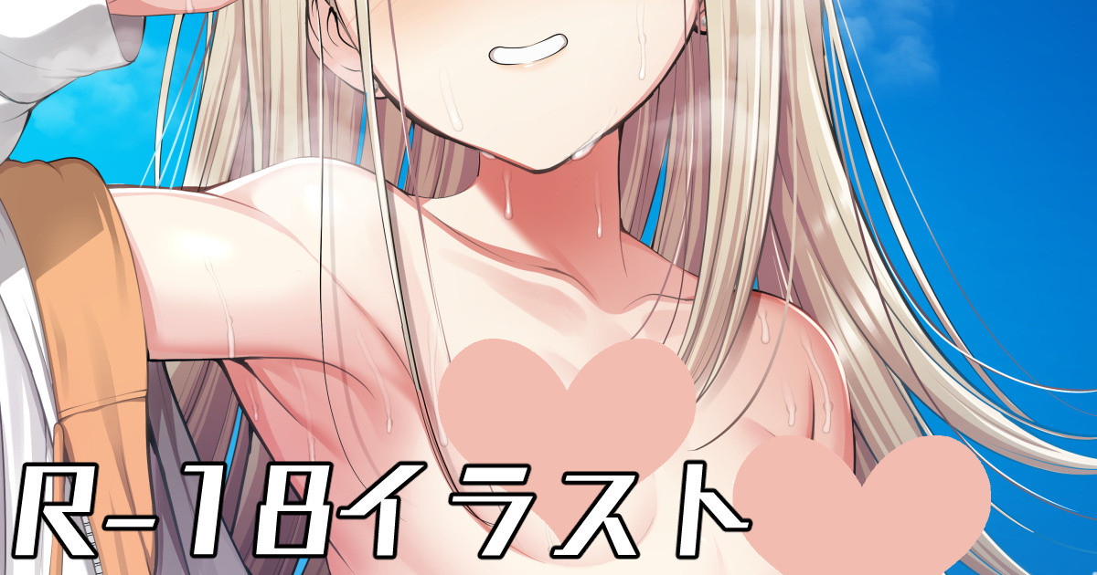 広とセミブルー page 1 full