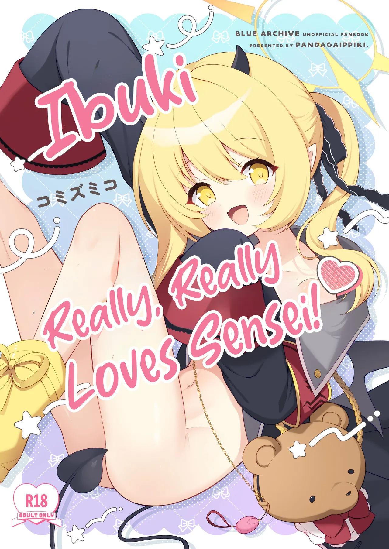 Ibuki ne, Sensei ga Daisuki | Ibuki Really, Really Loves Sensei page 1 full