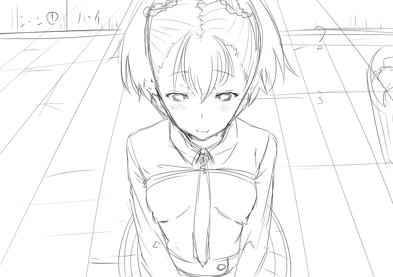 ナスムスビム part 1 page 4 full