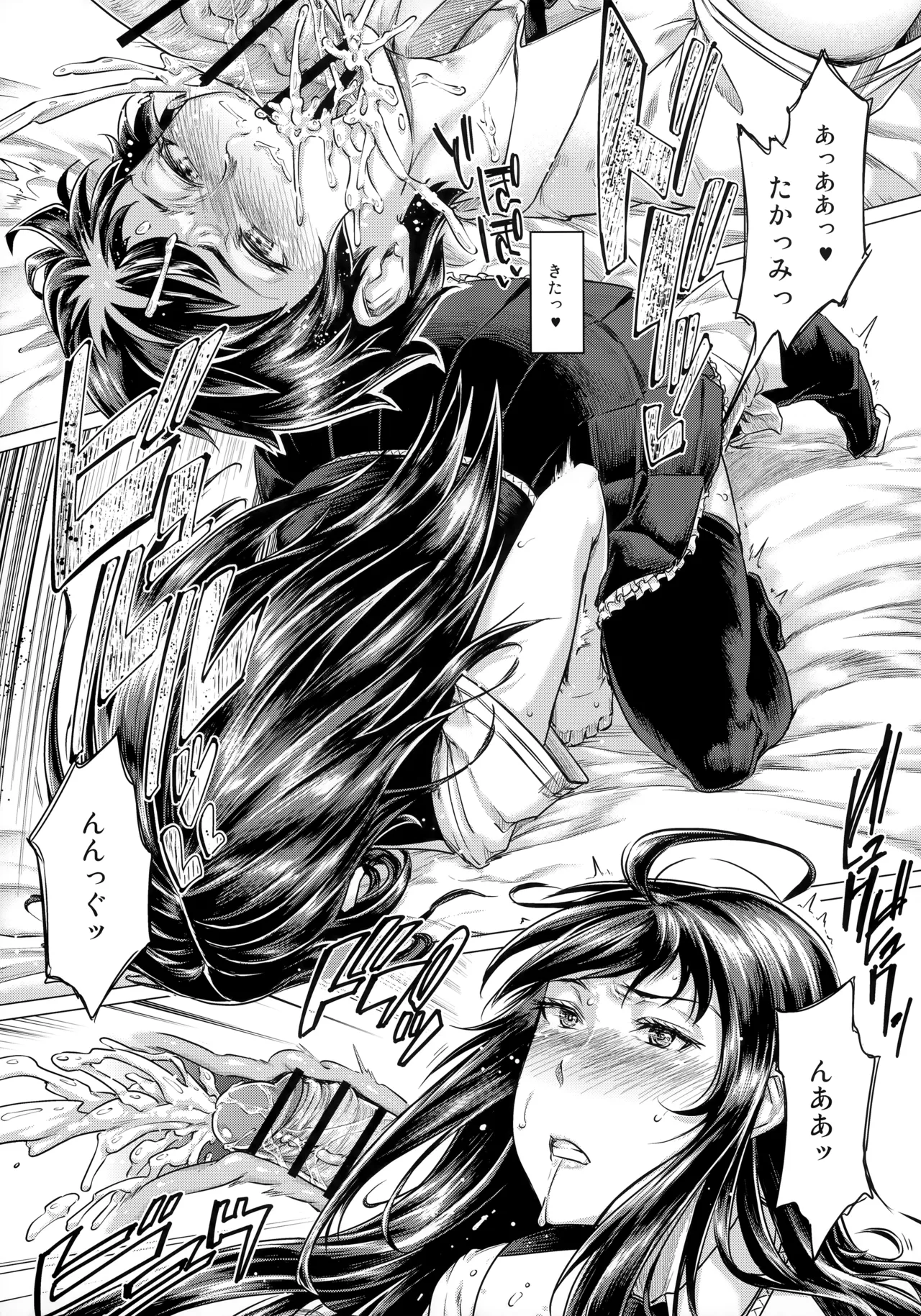 Honoo no Majo ni Oshiri Ijirareru Hon page 8 full