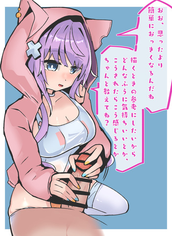 Erigosu cover