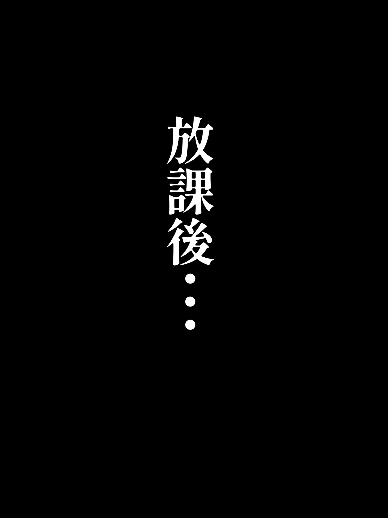 Tsuneni daru-sōna Kudō sensei page 7 full