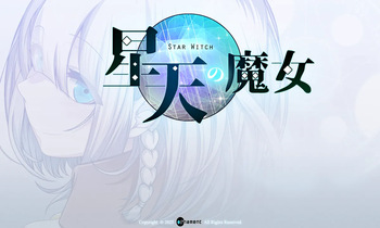 Seiten no Majo cover