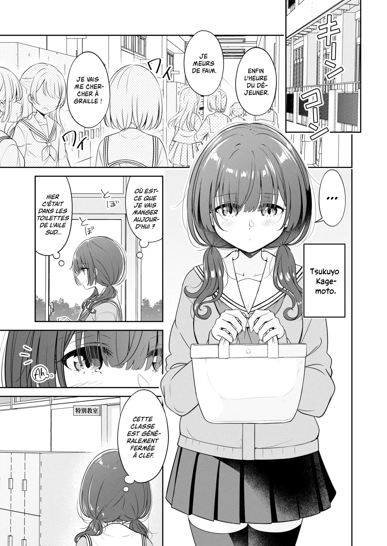 Ohiru Yasumi ga Owaru made - Until the lunch break is over | Jusqu'à la fin de la pause dej page 3 full