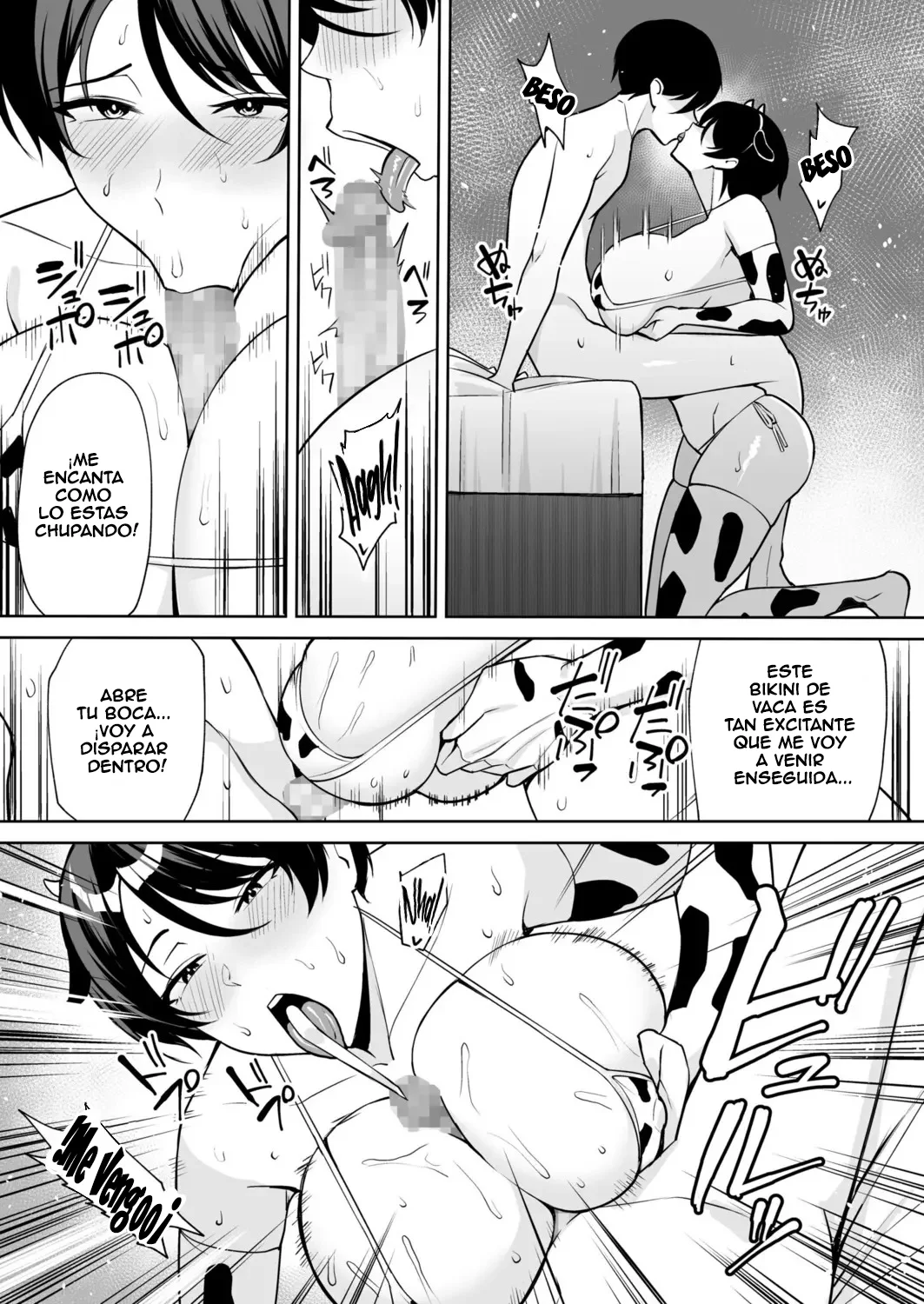 Gibo-san Wa Boku no Mono Tokuten Manga｜Mi Madrastra es Mía Extra page 4 full