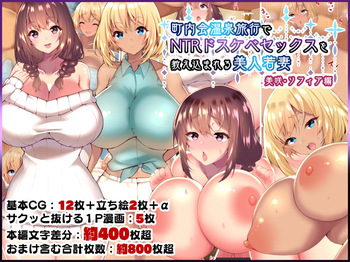 Torri 1 cover