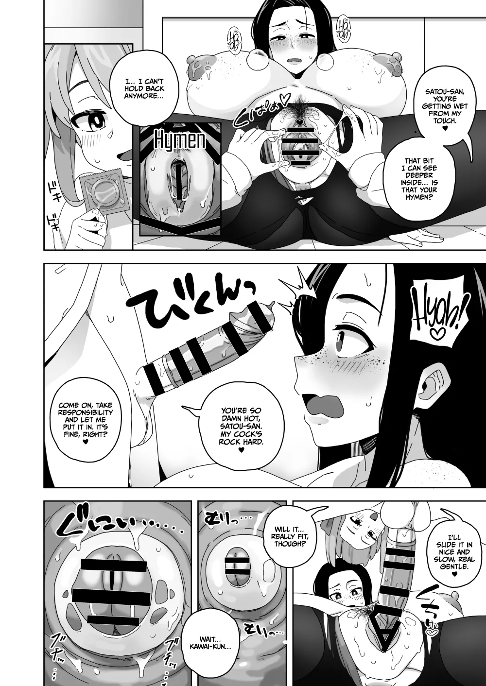 Kawaii Boku nara Yarashite Kureru yo ne page 7 full