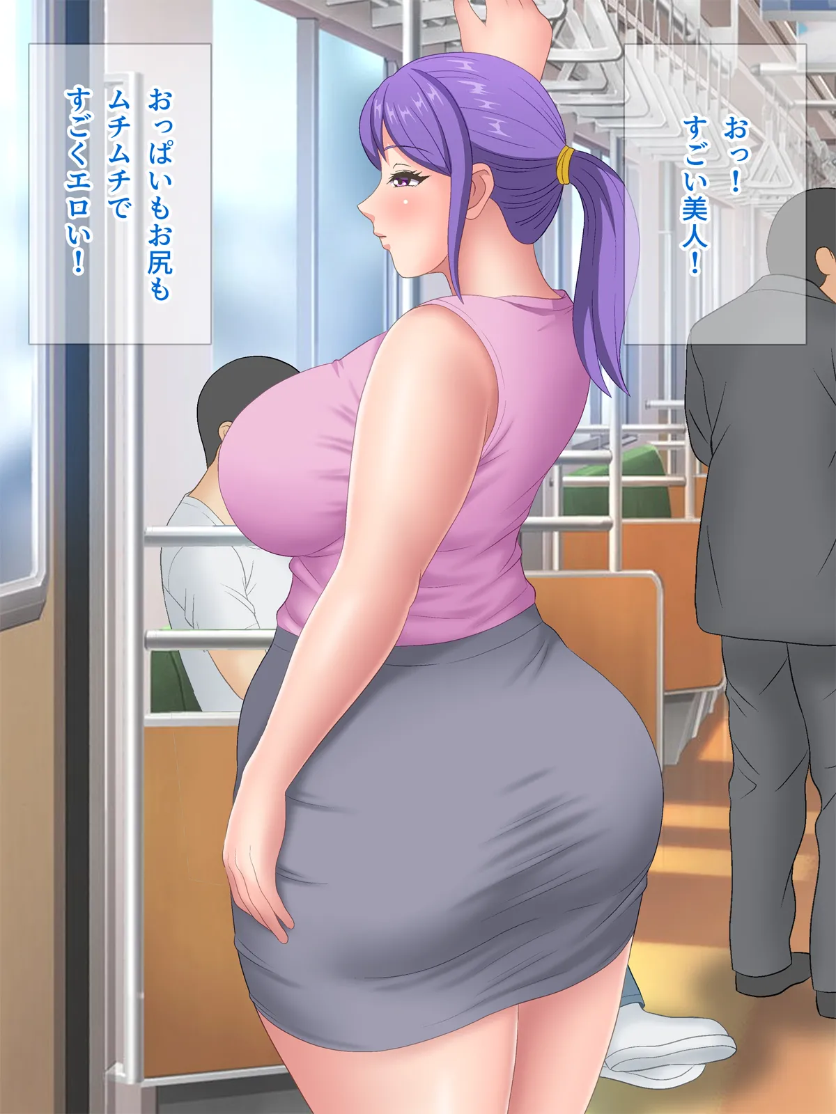 Kyonyuu Hitozuma Saiin ~Saimin de Kairaku ni Ochita Midarazuma~ page 3 full