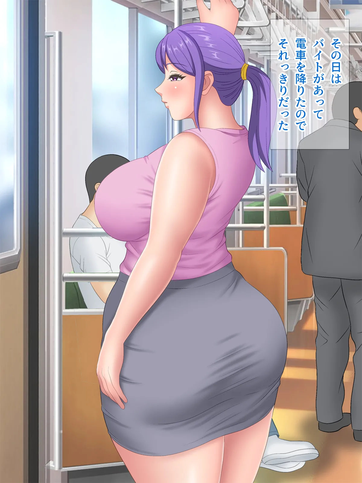 Kyonyuu Hitozuma Saiin ~Saimin de Kairaku ni Ochita Midarazuma~ page 5 full