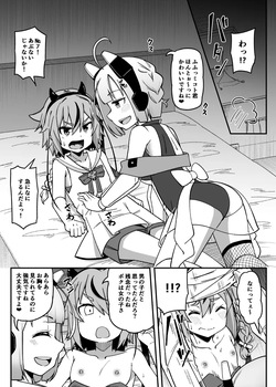 [Tsyatu] Mikoto-chan ga Enname ni Acchau Hanashi (VOICEROID, VOICEVOX)