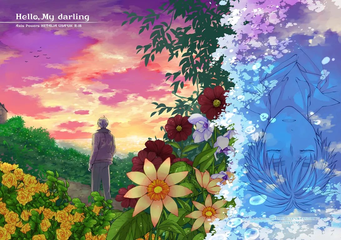 Hello, My darling page 1 full