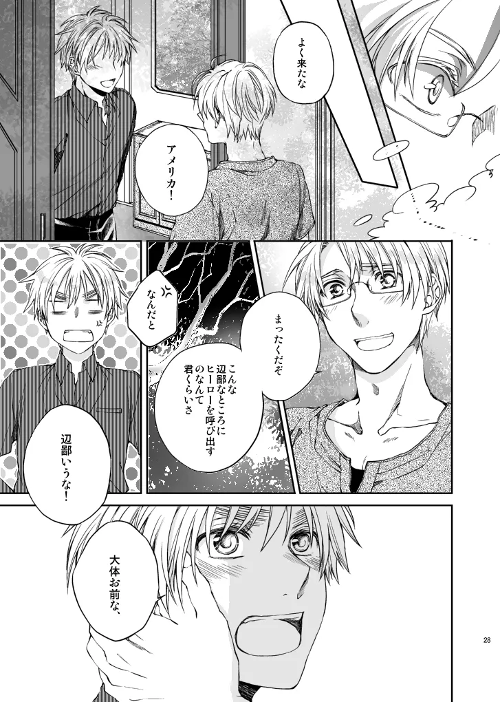 Hello, My darling page 6 full