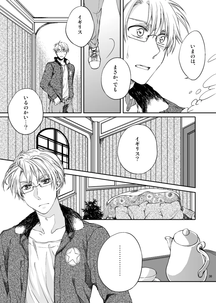 Hello, My darling page 8 full