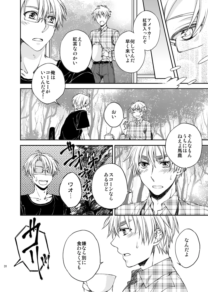 Hello, My darling page 9 full