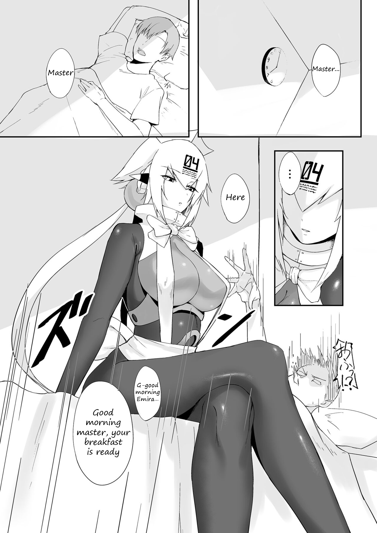 Melty Maid page 2 full