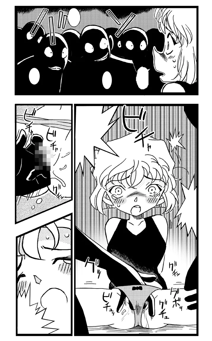 Slut Princess page 10 full