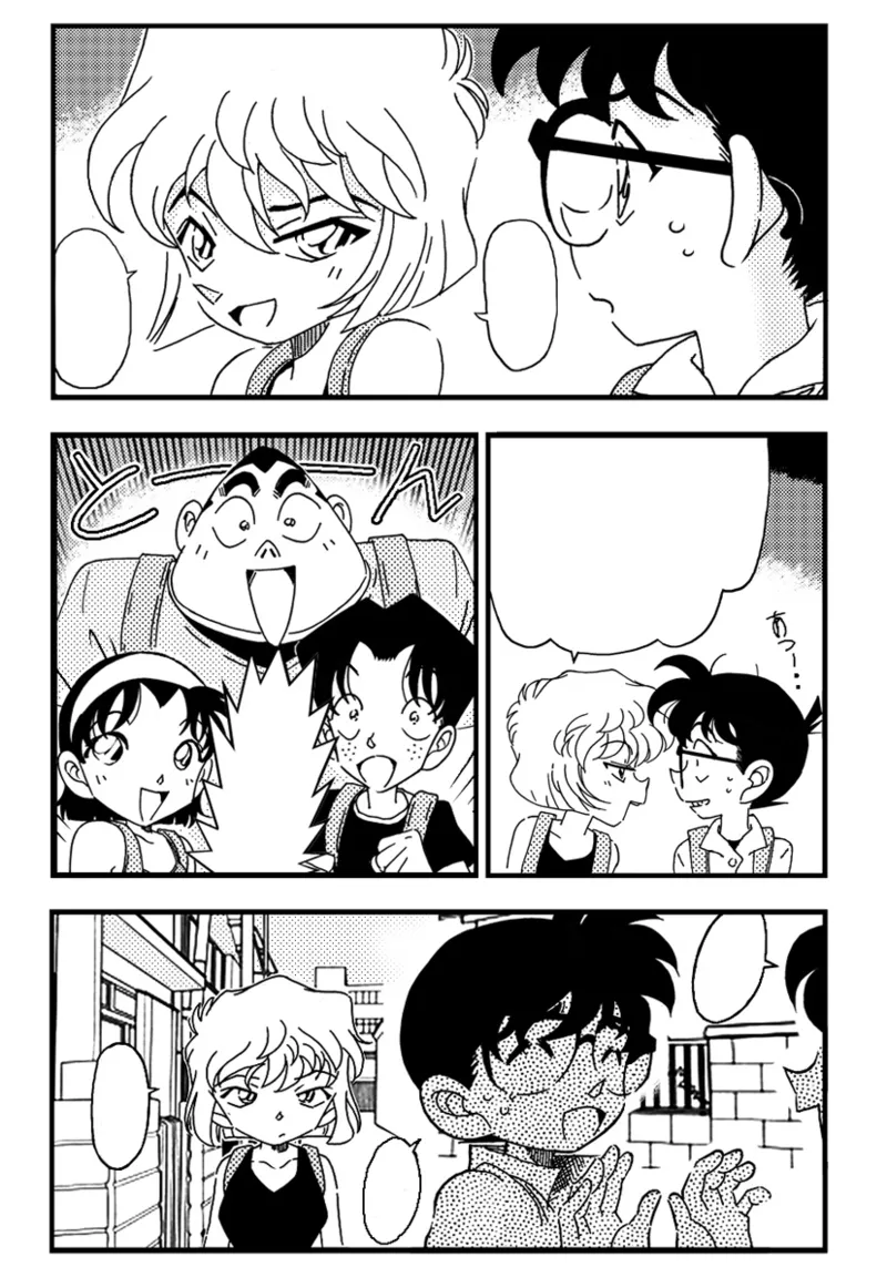 Slut Princess page 3 full