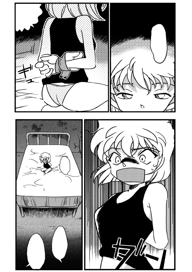 Slut Princess page 6 full