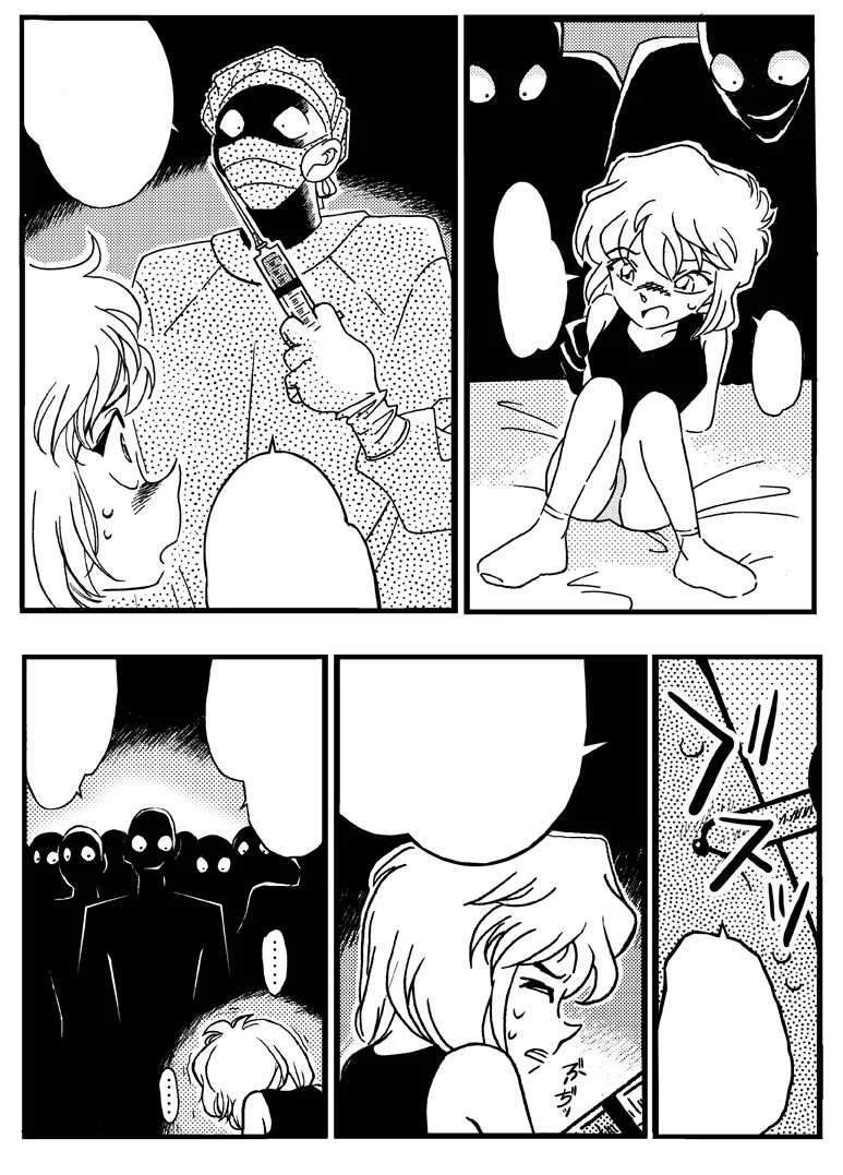 Slut Princess page 8 full