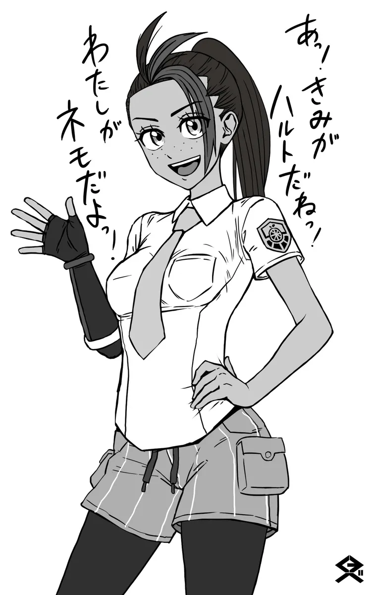 Artist:kurobe_hatsudensho page 2 full