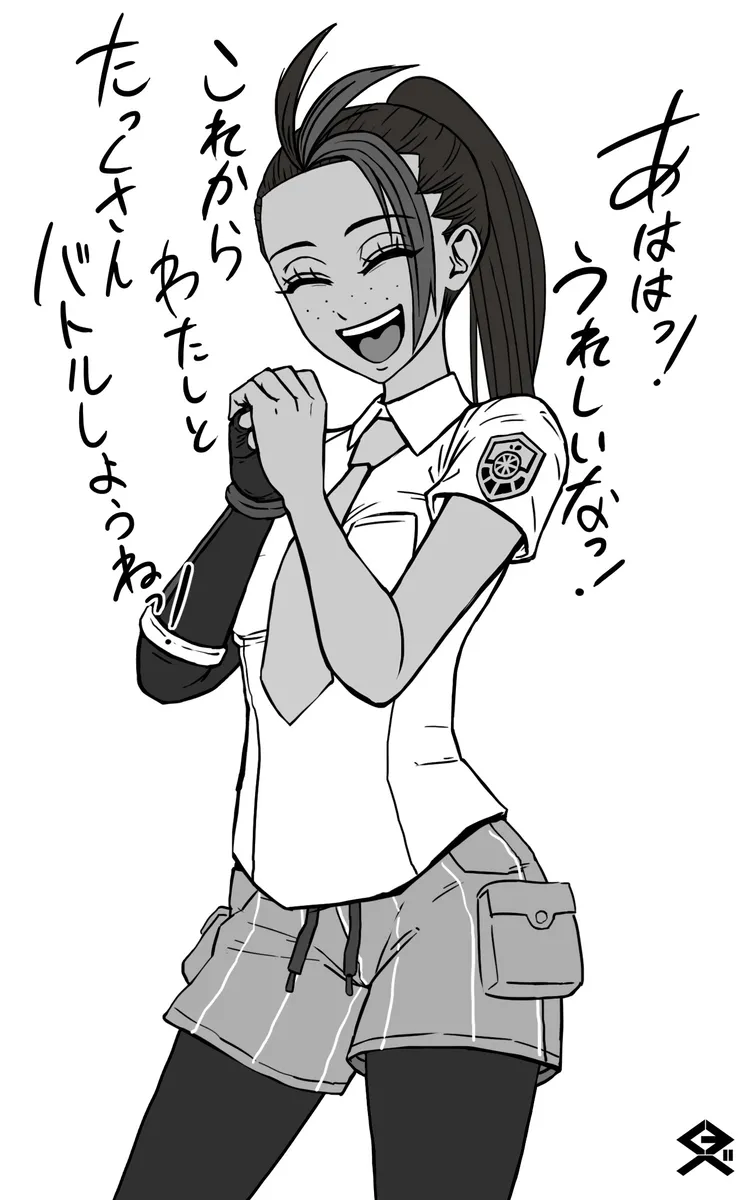 Artist:kurobe_hatsudensho page 3 full