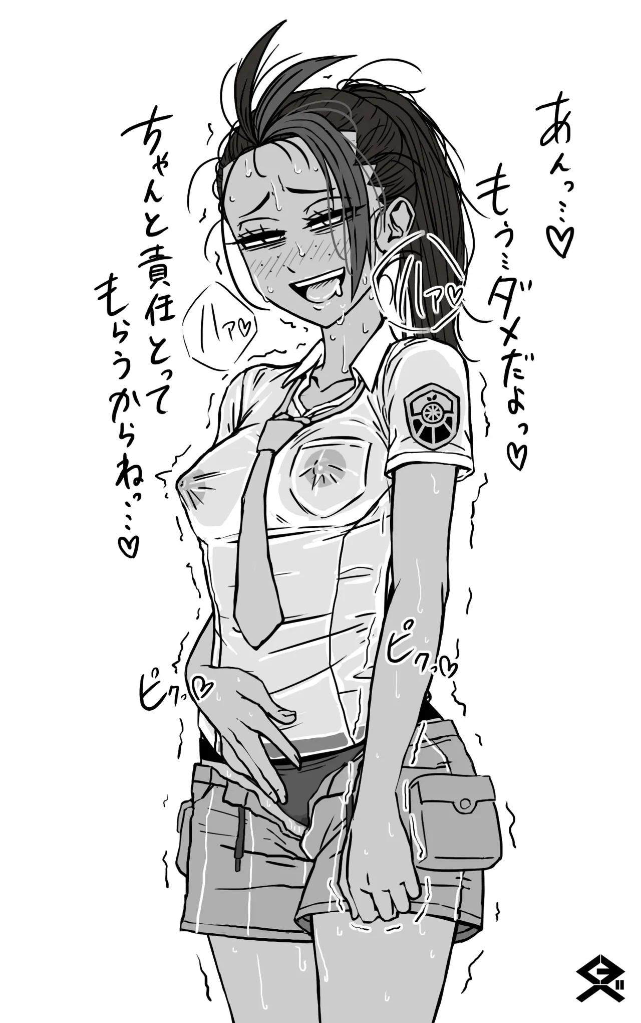 Artist:kurobe_hatsudensho page 8 full