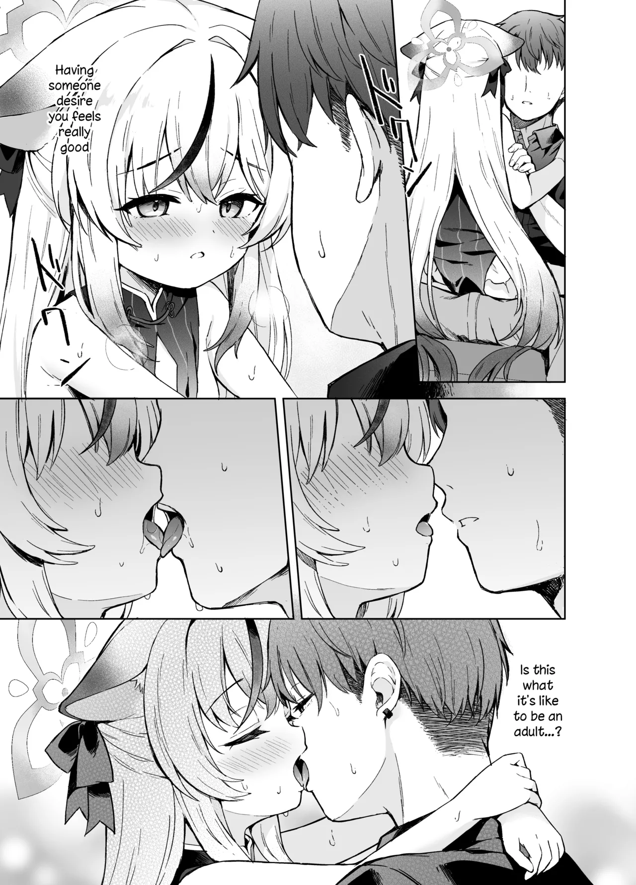 Shizukoko shite Ume Kobore Yuku | So peacefully the plum blossom fades page 6 full