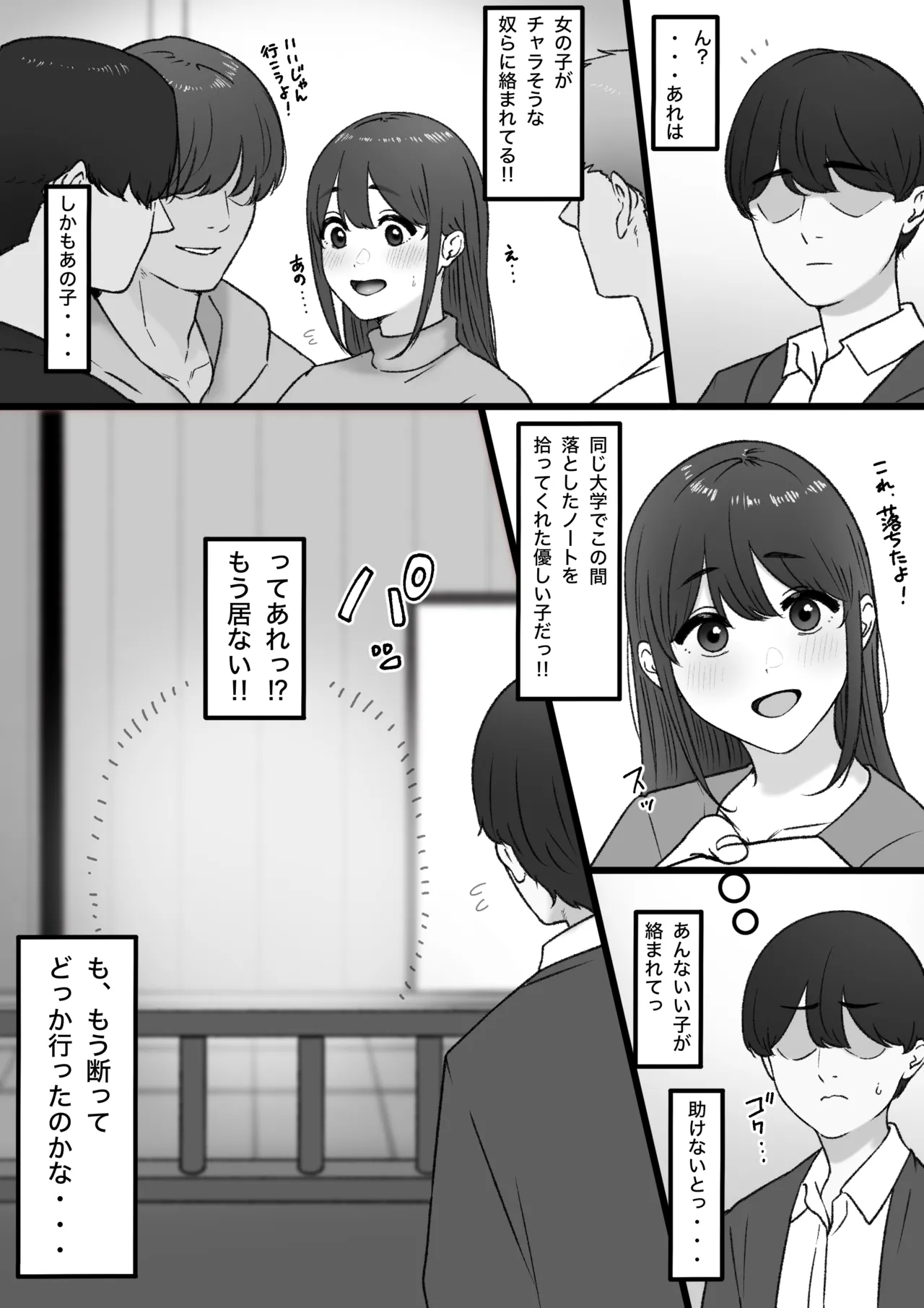 2023-10-31 page 1 full