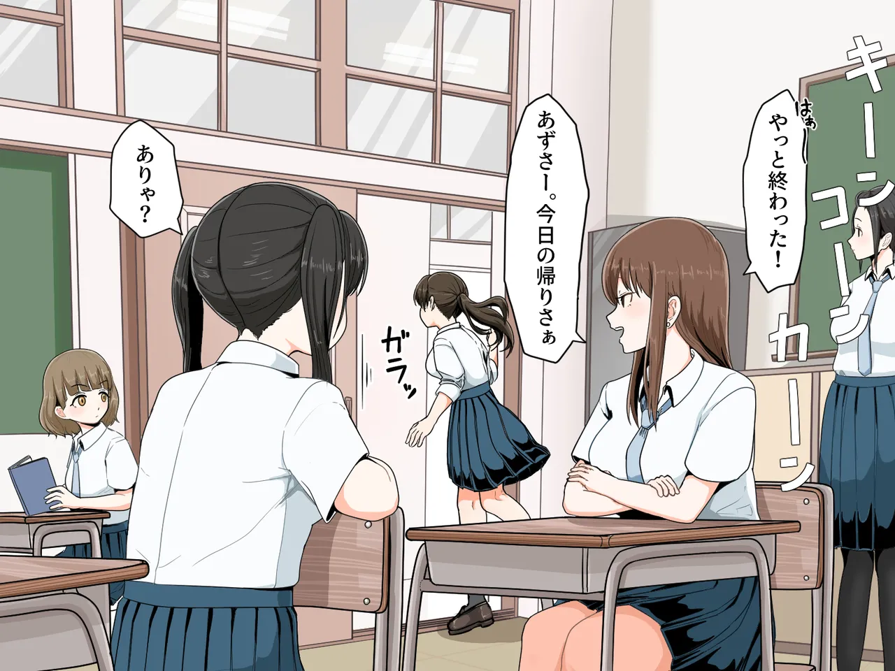 Ochinchin ga Umechatta Onnanoko ga Gihindai Koshi Heko Onanni ni Hamara Made page 3 full