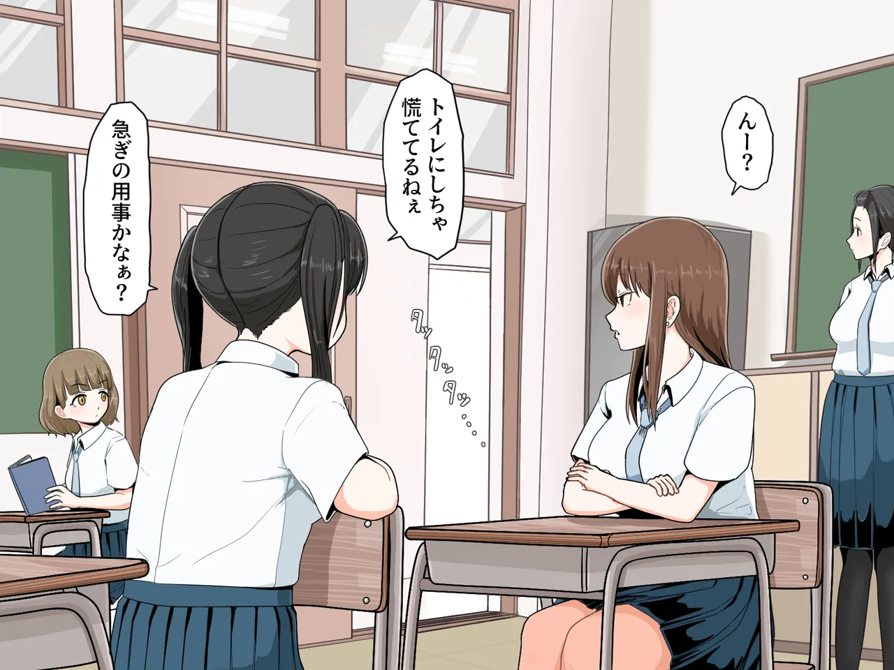 Ochinchin ga Umechatta Onnanoko ga Gihindai Koshi Heko Onanni ni Hamara Made page 4 full