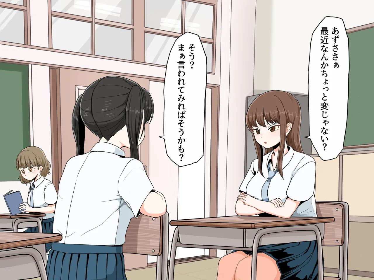 Ochinchin ga Umechatta Onnanoko ga Gihindai Koshi Heko Onanni ni Hamara Made page 5 full