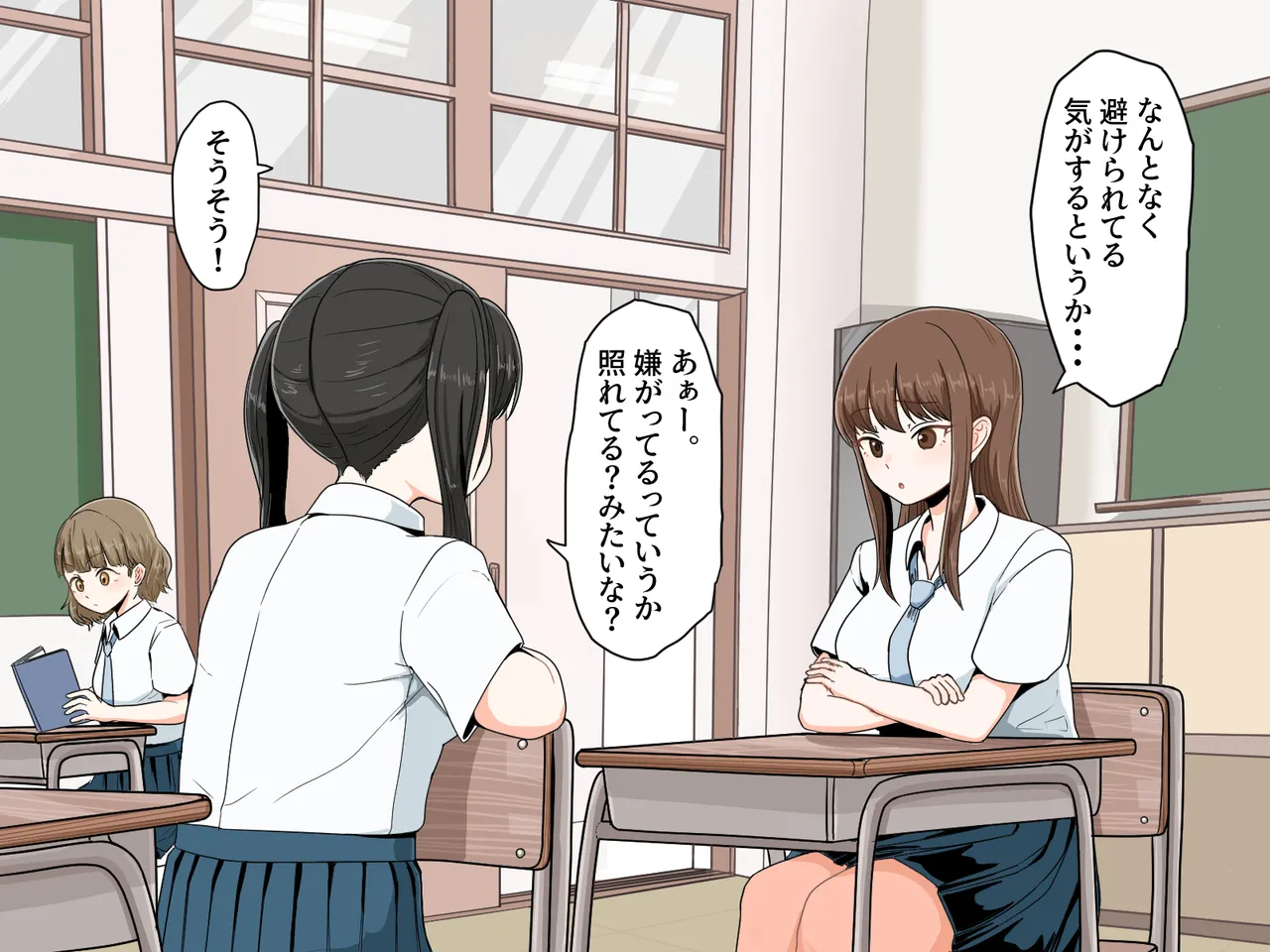 Ochinchin ga Umechatta Onnanoko ga Gihindai Koshi Heko Onanni ni Hamara Made page 6 full