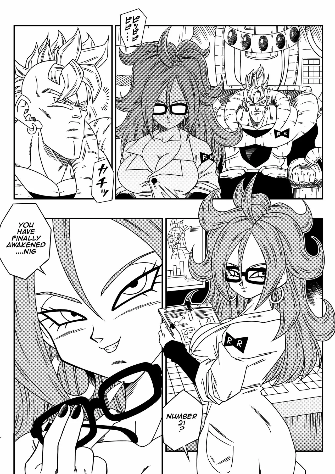 Busty Android Wants to Dominate the World!! page 4 full