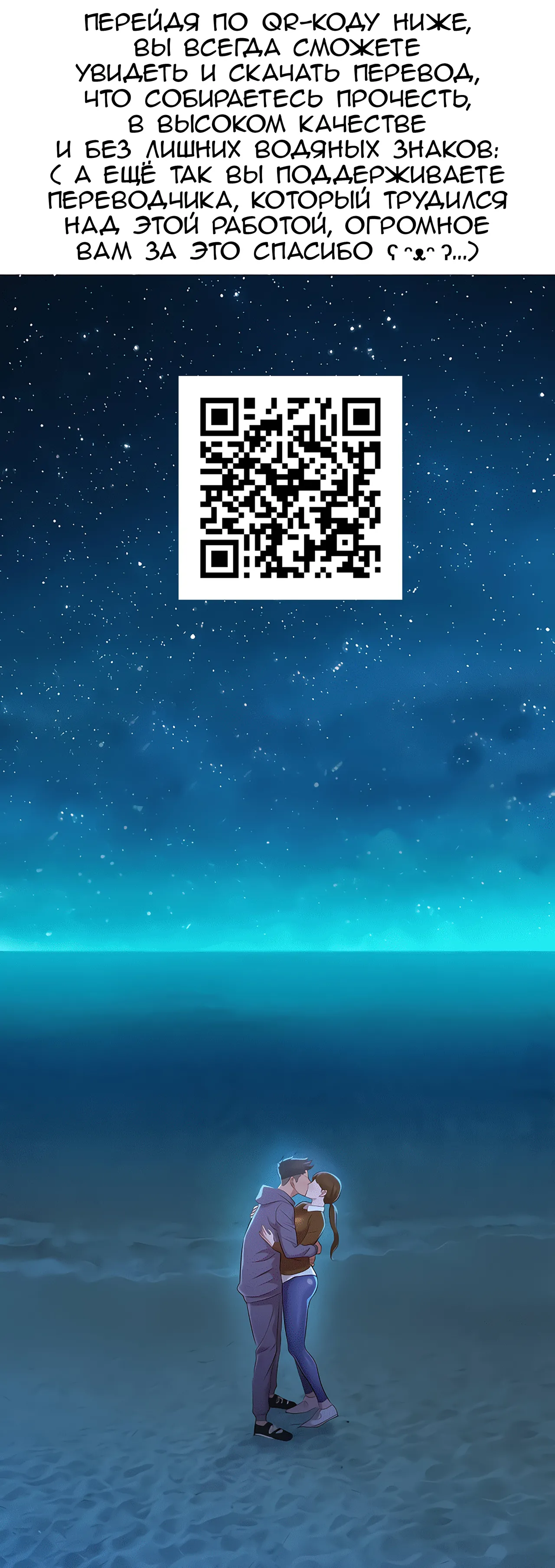 Iinarikko 5 / Послушный ребёнок 5 page 2 full