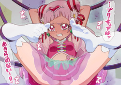 捕まってしまったエール