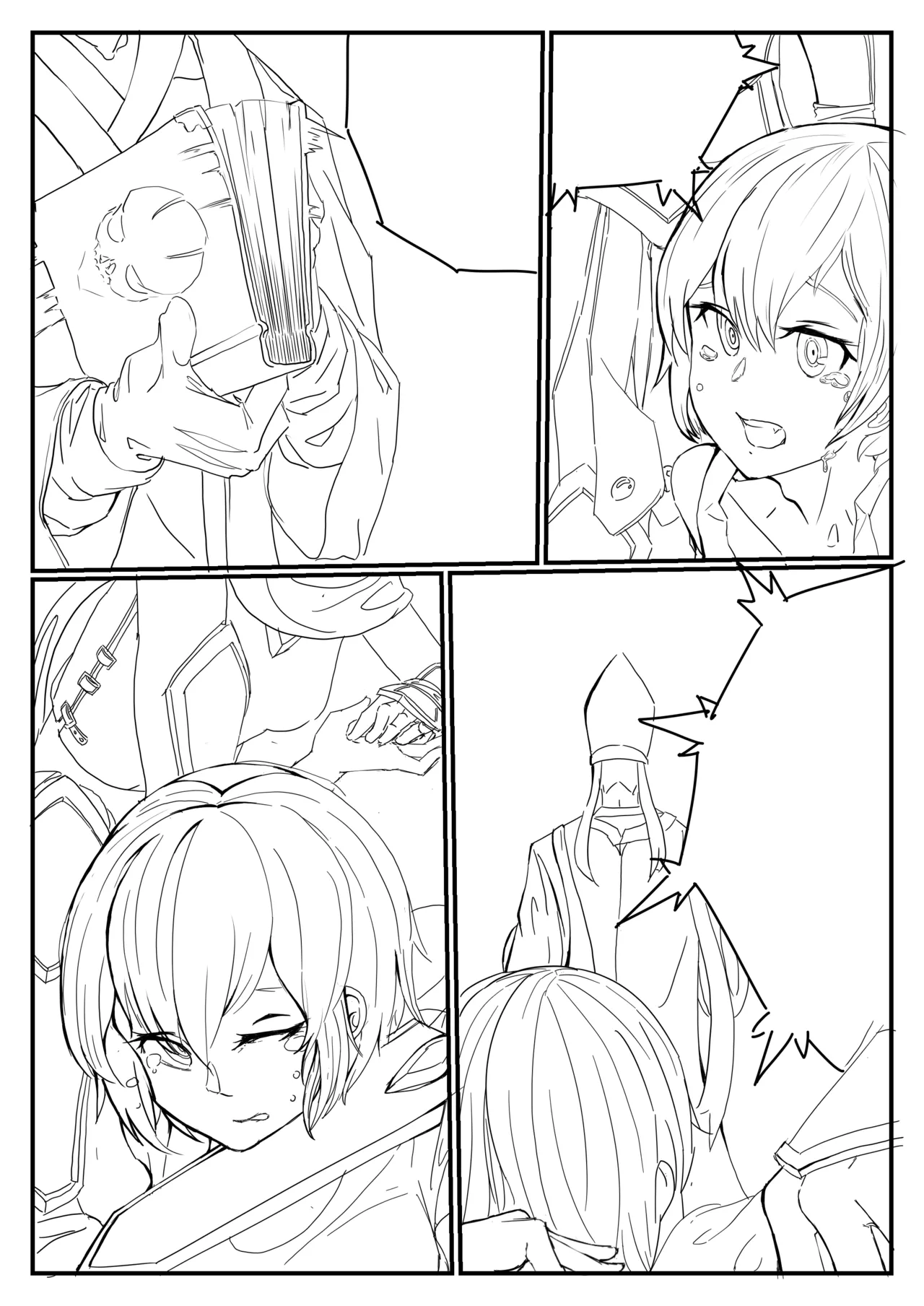 Darkangel子整理 page 6 full