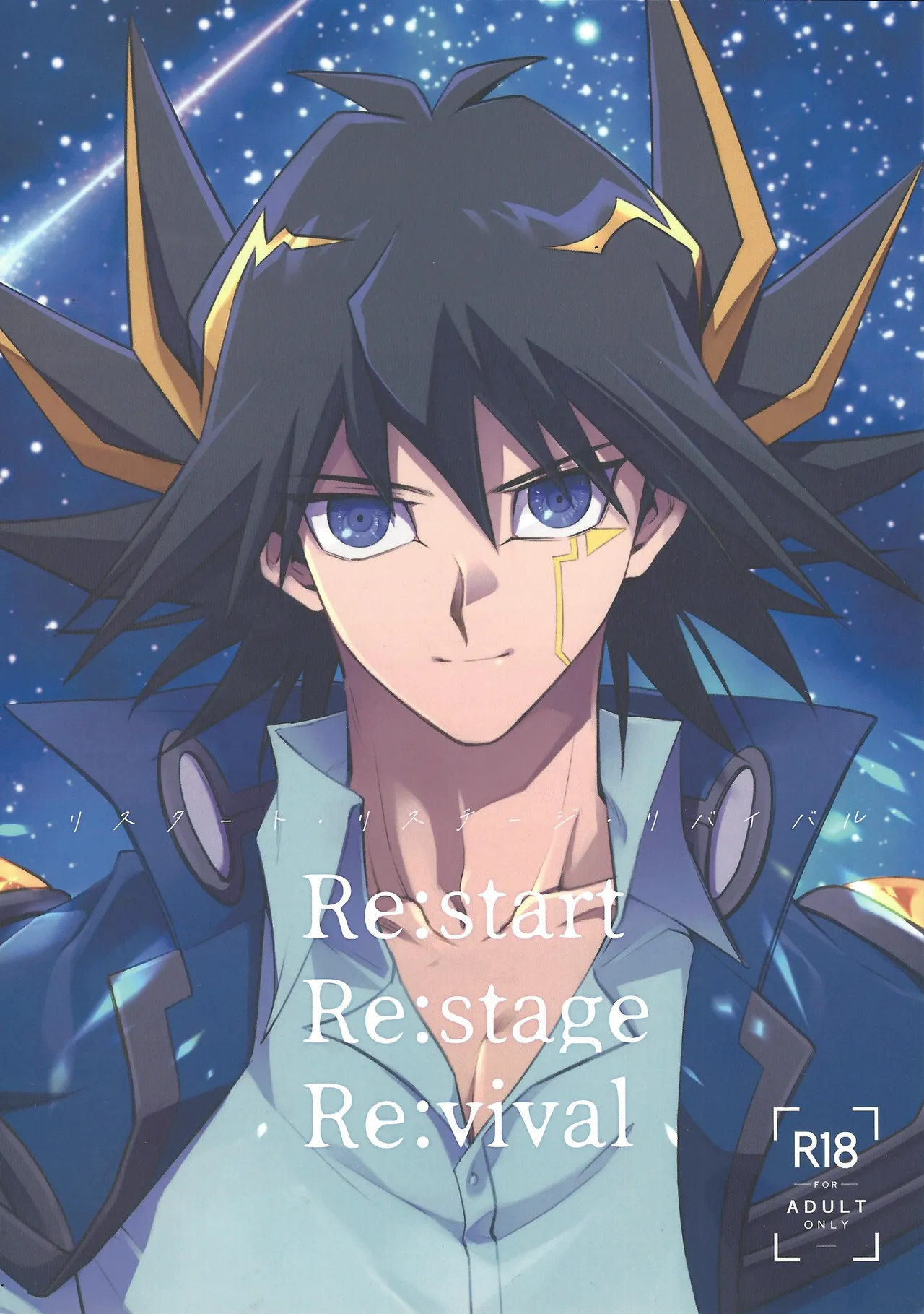 Restart Restage Revival page 1 full