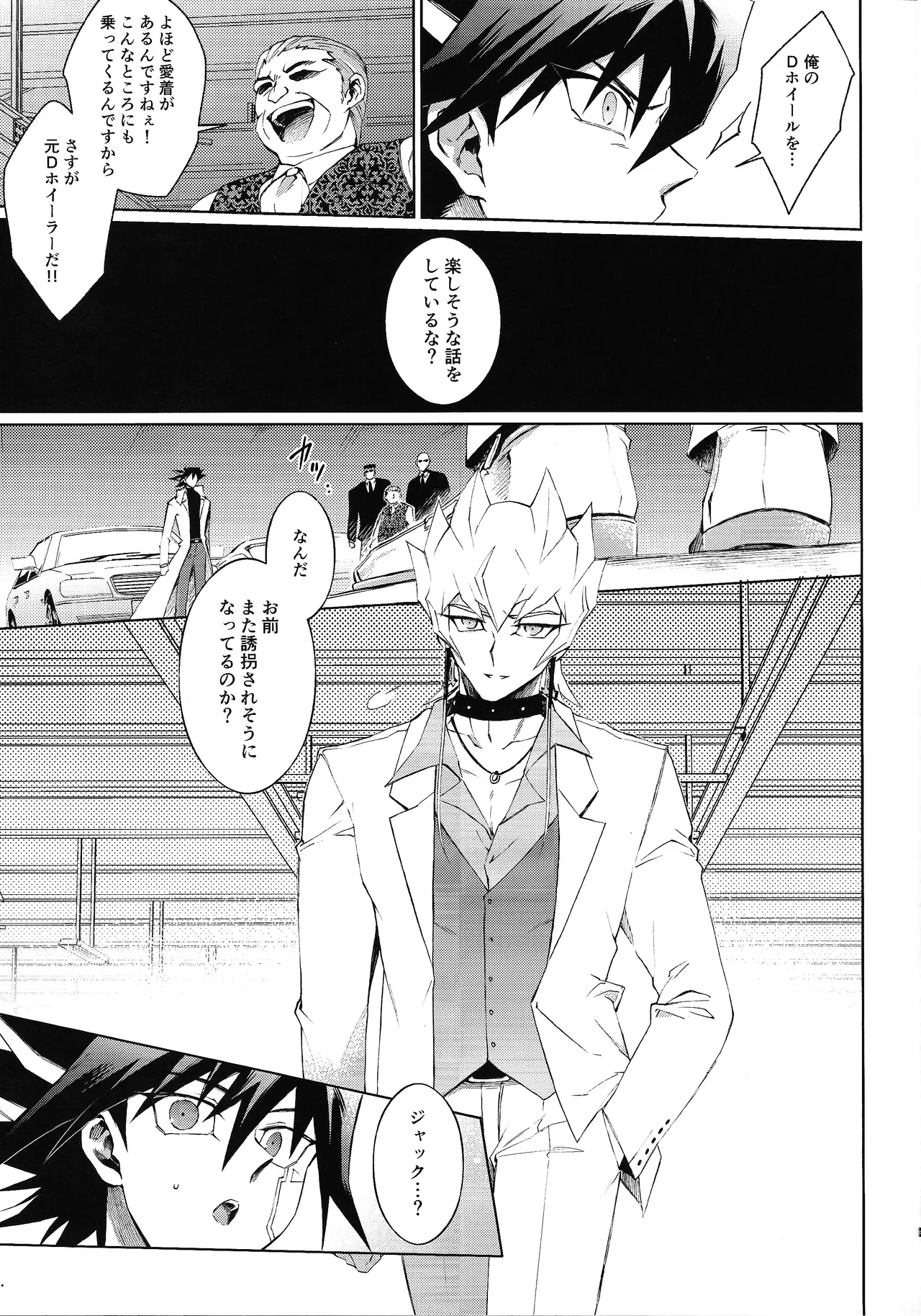 Restart Restage Revival page 10 full