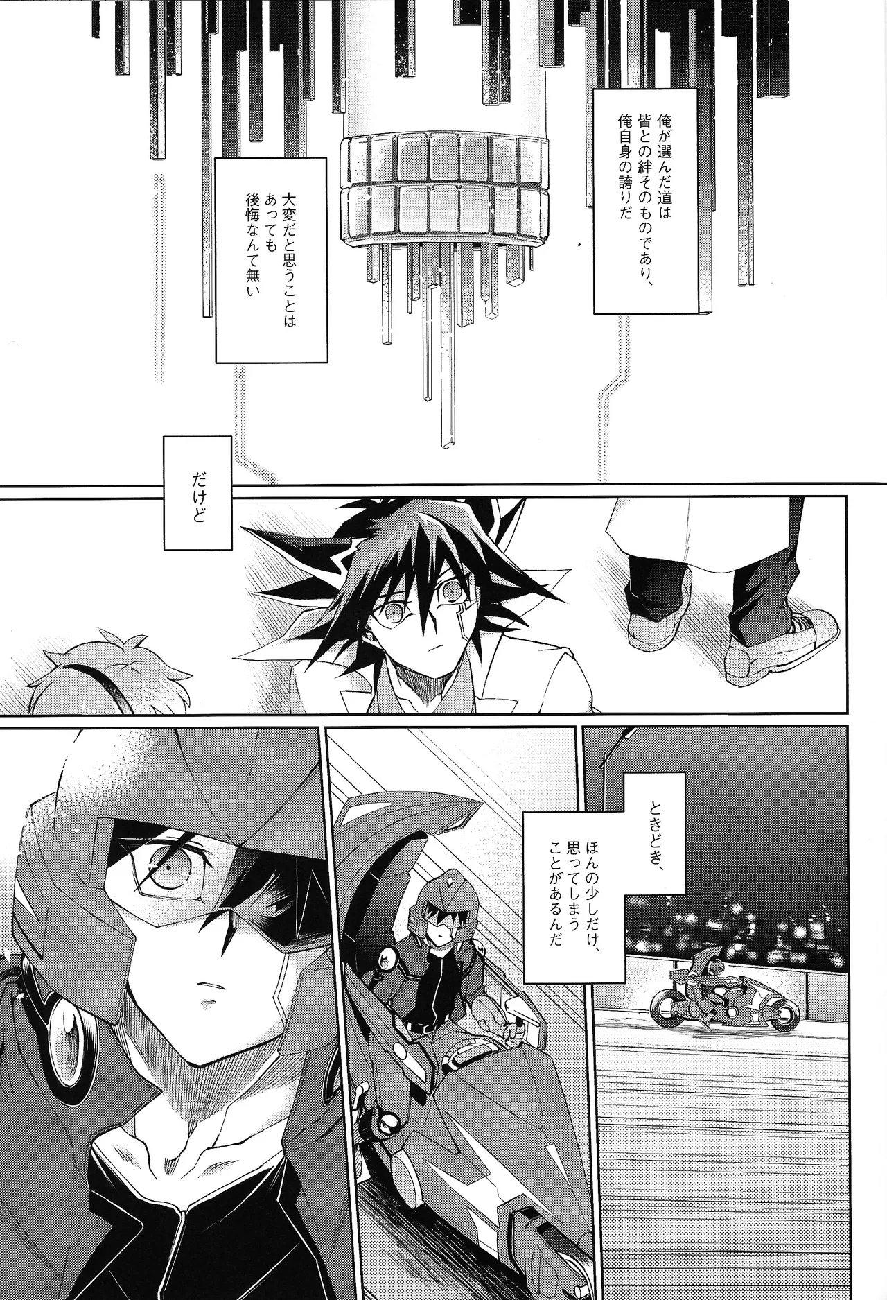 Restart Restage Revival page 2 full