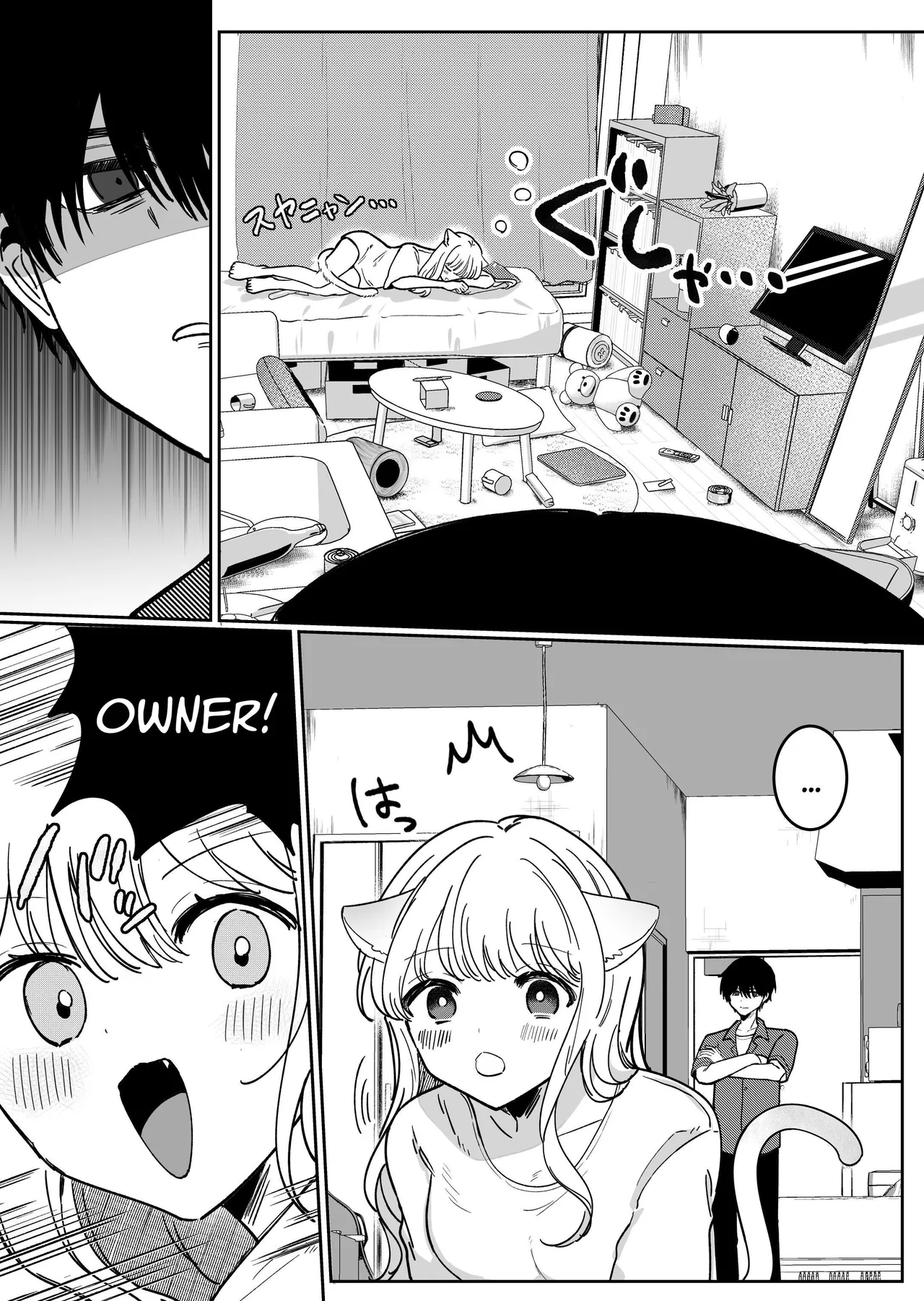 Kainushi ni Kuri Ippai Oshioki sarechau | My Owner's Gonna Tease My Clit! page 7 full