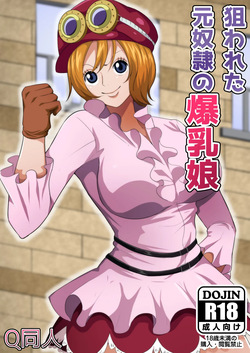 [Q Doujin] Nerawareta Moto Dorei no Bakunyuu Musume | La Ex Esclava Con Las Tetas Grandes Que Fue Violada (One Piece) [Spanish]