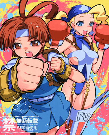 奧家 cover