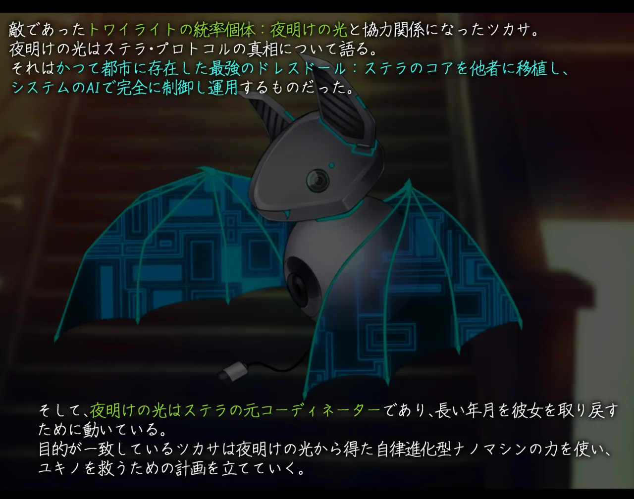 Haitoku no doresudōru ubawareta kanojo to saigo no hōkoku page 7 full