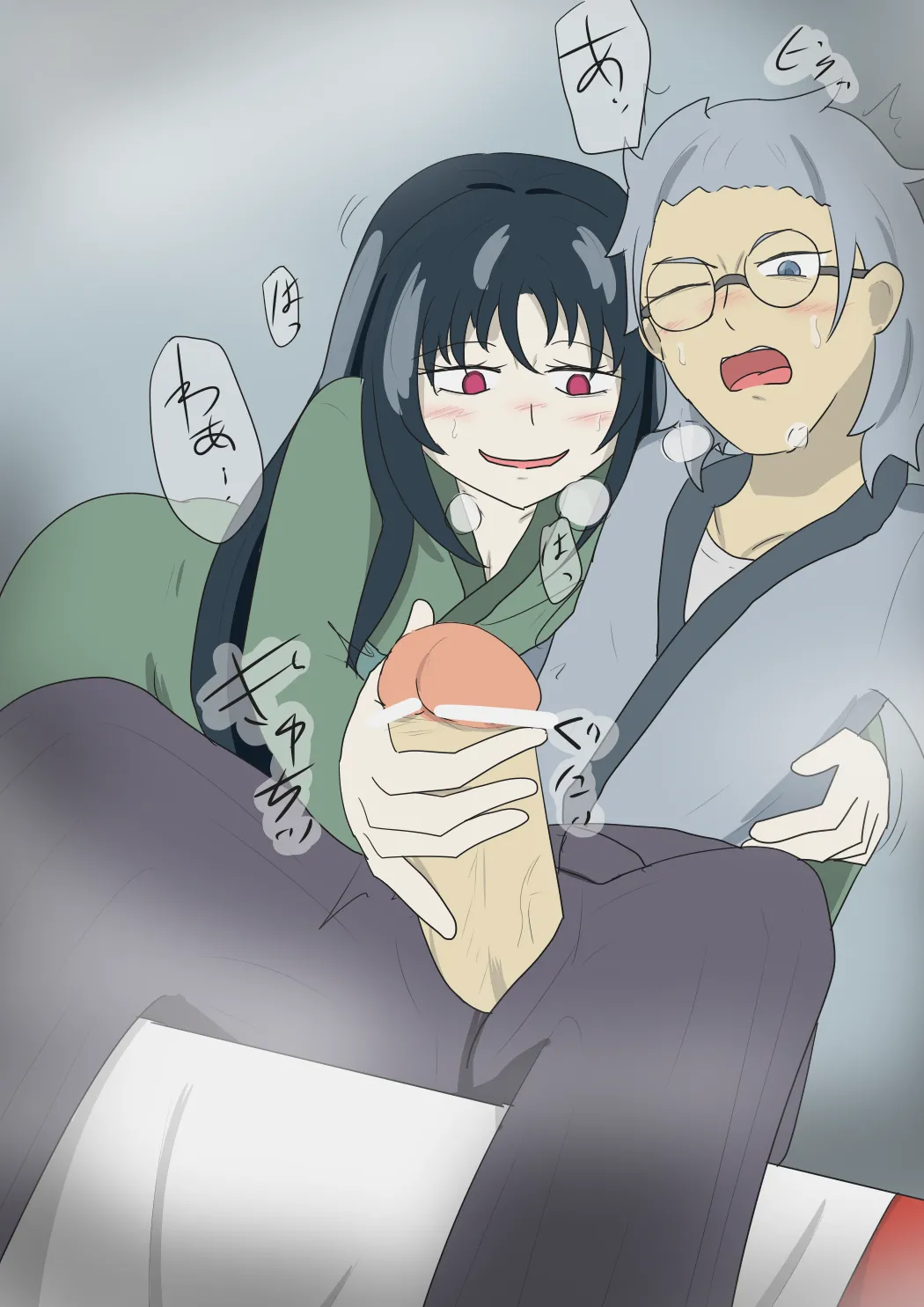 Shirīzu 9: Kiri no naka no kakushigo page 4 full