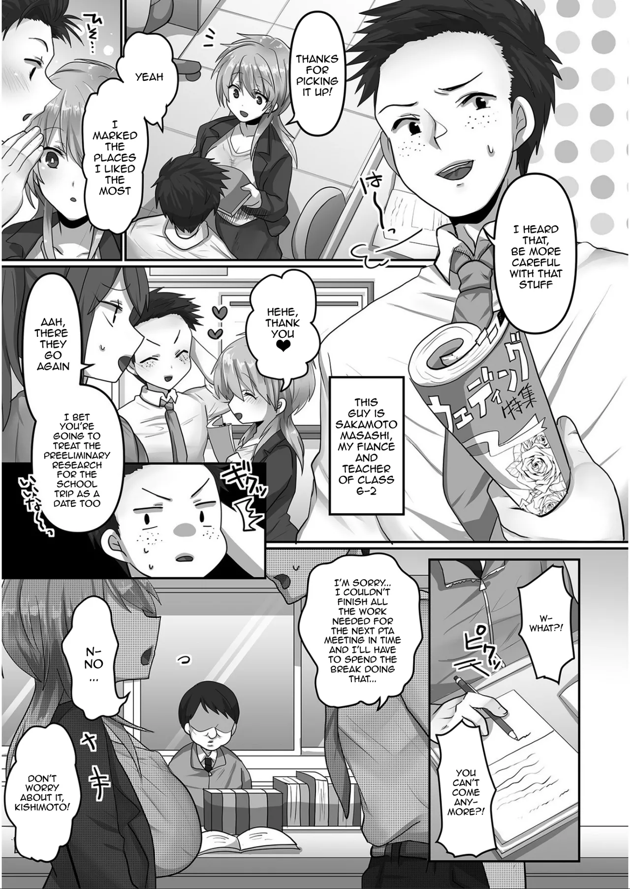 Kegasareta Watashi... | I've Been Tainted page 4 full