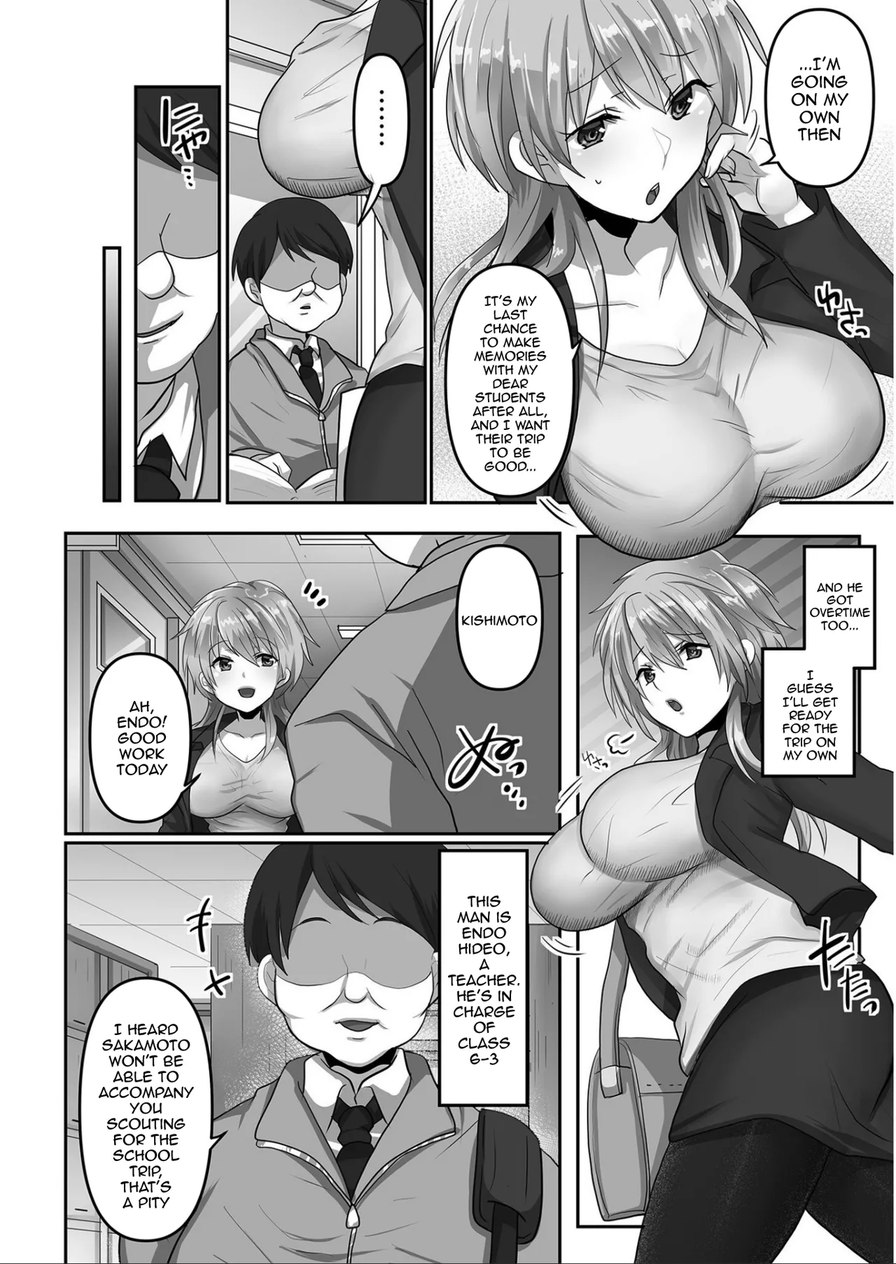 Kegasareta Watashi... | I've Been Tainted page 5 full